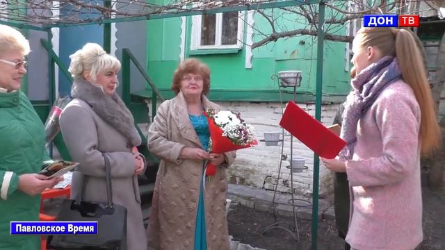 Почётный гражданин города Лидия Доротенко отметила 80-летний юбилей. г. Павловск Воронежской обл. смотреть онлайн