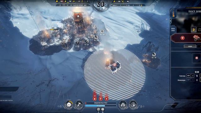 Frostpunk (2Day Gaming) Смотрим чта эта такое... #1 смотреть онлайн