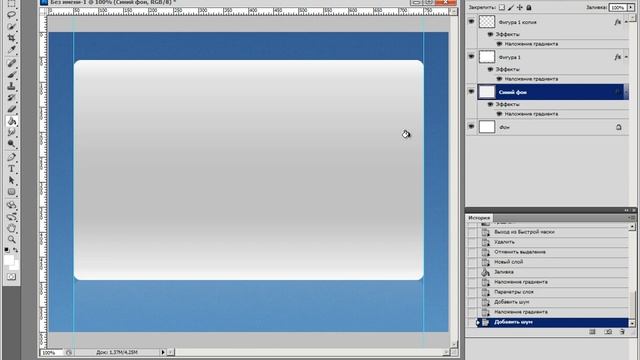 Видеоурок своими руками. Как создать слайды в Photoshop? (Михаил Зуев - Издательство Info-DVD) смотреть онлайн