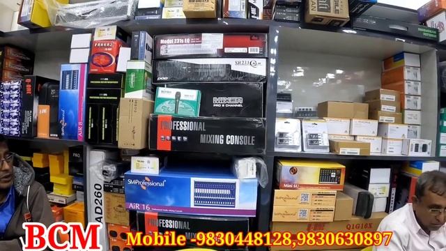 ?Kolkata dj market|| Kolkata New dj shop ?️ JBL market in Kolkata ? Audiotone delear shop ?️? смотреть онлайн