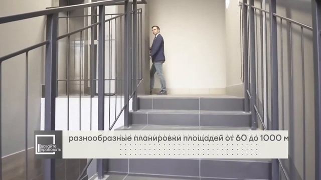 Коммерческие помещения в ЖК Притяжение смотреть онлайн