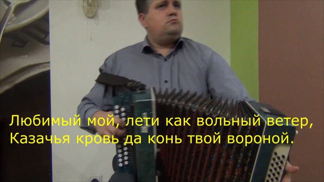 Любимый мой караоке смотреть онлайн