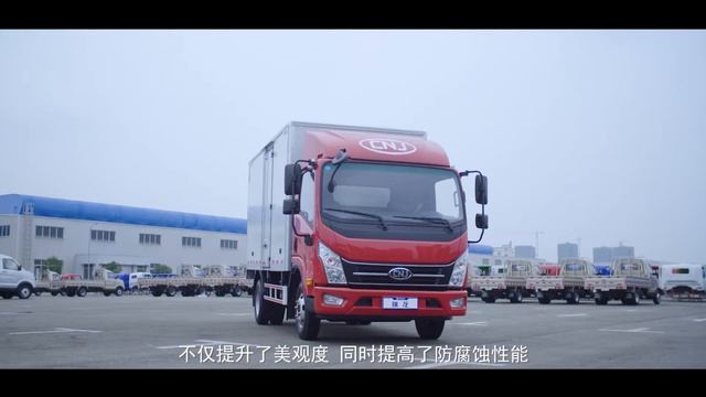 CNJ Truck 2020 - D Series смотреть онлайн