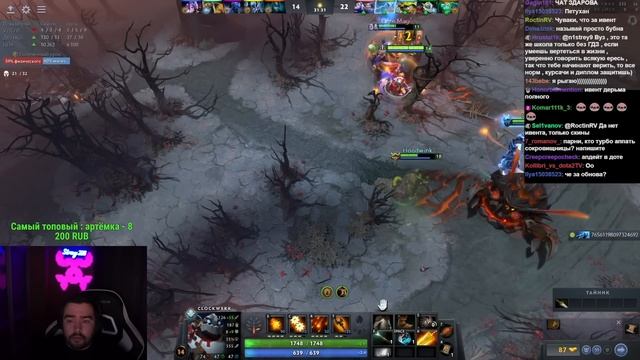 СТРЕЙ МИНИ ОБЗОР СУНДУКА В ЧЕСТЬ ДЕСЯТИЛЕТИЕ DOTA 2 / СТРЕЙ ИГРАЕТ НА КЛОКВЕРКЕ / СТРЕЙ ОСУЖДАЕТ смотреть онлайн