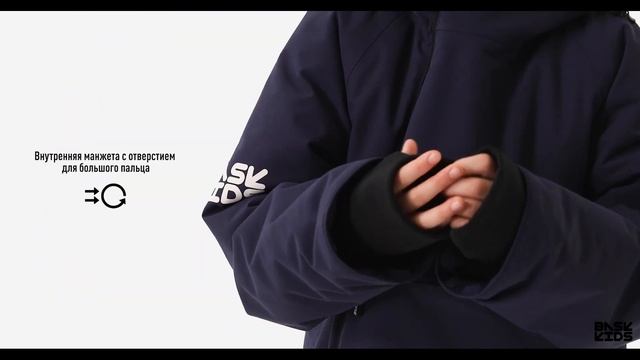 BASK kids SPACE V2 смотреть онлайн