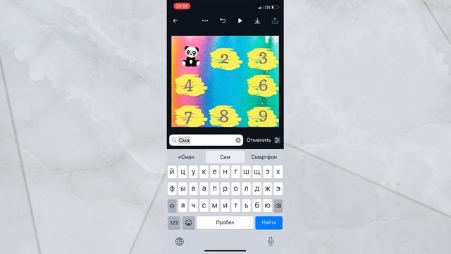 Как сделать игру на телефоне || игра поймай в контур || игра предсказание || игра фанты || игра мем смотреть онлайн