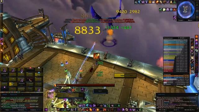 (WoW Circle x25) Showtime vs Воевода 25hm ! смотреть онлайн