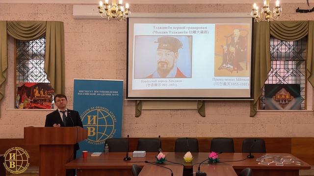 «Корейский буддийский канон. Вон-буддийские переводы на русский язык» - Авдеев Михаил Викторович смотреть онлайн