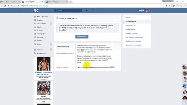 Как проверить свой айпи адрес в спам базах смотреть онлайн
