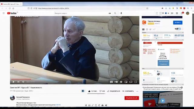 Профессор Кашковский: Питание пчёл и матки зимой в клубе смотреть онлайн