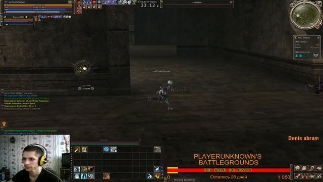 ?lineage2 - C 1 уровня Spellsinger и Elven Elder? смотреть онлайн