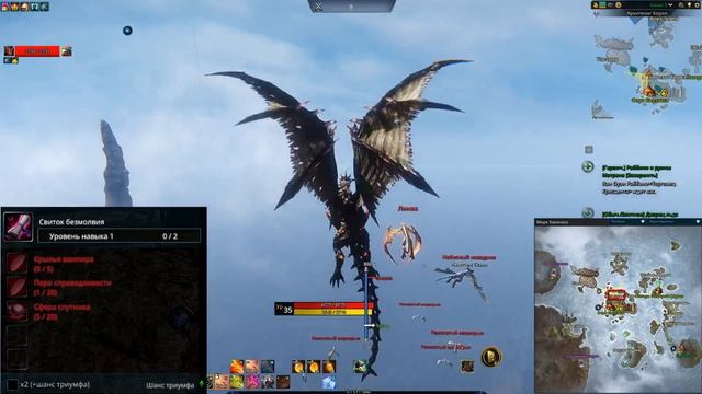 Icarus online(RU). Как приручить...#23. Линик. Море Хаканас смотреть онлайн