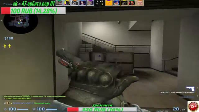 STREAM CS GO ( Путь к Глобалу это не просто ) игра за 03.06.2019 смотреть онлайн