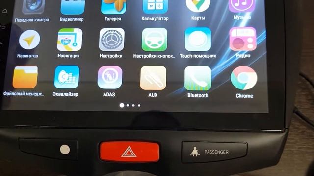 Штатная магнитола FarCar для MITSUBISHI ASX 2010-2013 (026R) смотреть онлайн