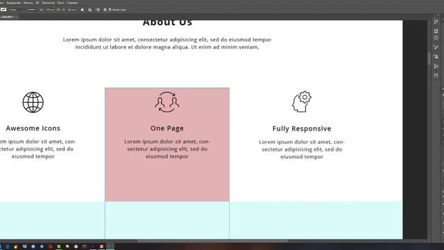 Web-dev LP №4 верстаем раздел About Us смотреть онлайн