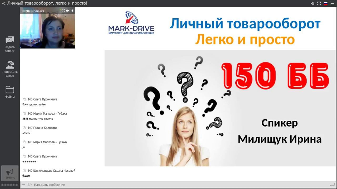 И. Милищук. Мой ЛТО - результат налицо! смотреть онлайн
