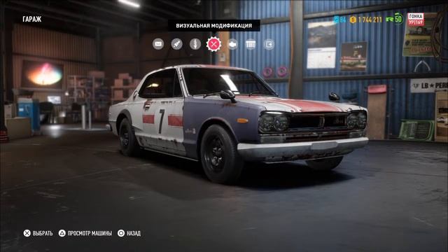 Need for Speed payback место секретной машины угон и тюнинг смотреть онлайн