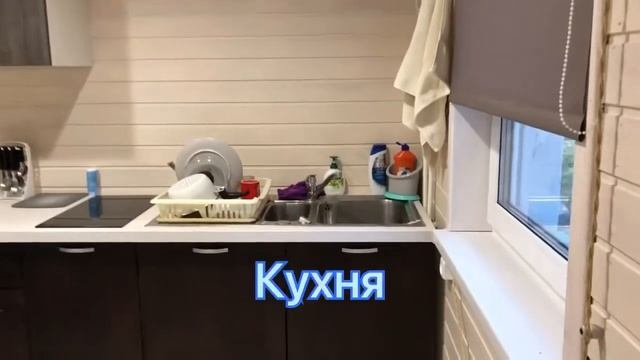 Зимний дом на участке 9 соток в массиве Новожилово смотреть онлайн