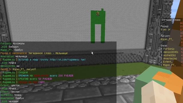 учимся рисовать в майнкрафте смотреть онлайн