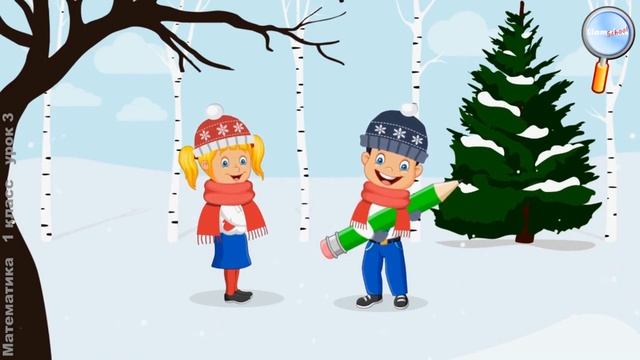 Математика 1 класс Урок№3 Пространственные и временные представления смотреть онлайн