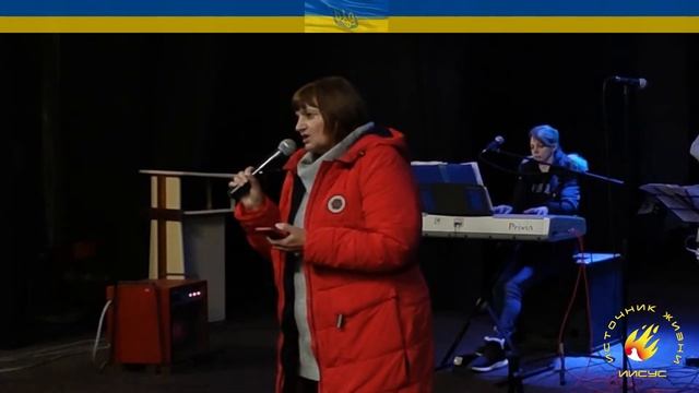 Прямая трансляция "Церковь Источник жизни" 20.03.2022 смотреть онлайн