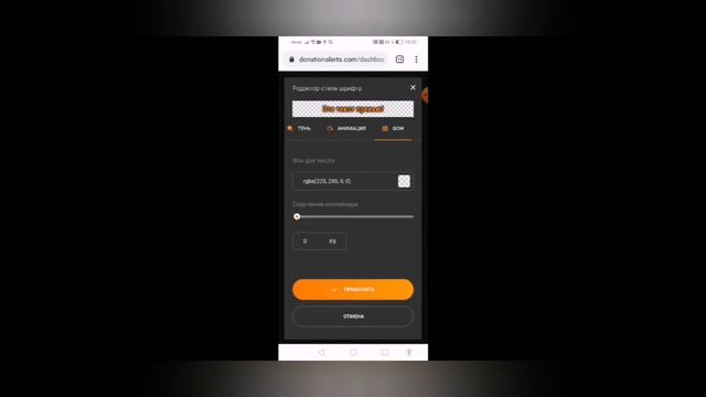 Как же поставить на стрим надпись! смотреть онлайн