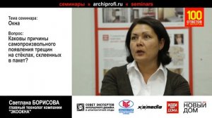 Каковы причины появления трещин на стёклопакете?