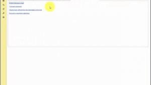 Зарплатный проект: указание лицевых счетов в 1С:ЗУП ред.3