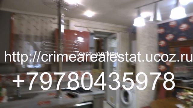 Сдам кватиру в Ялте смотреть онлайн