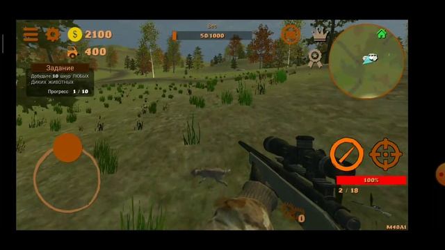 Прохождение игры Hunting Simulator 4x4! #1 смотреть онлайн