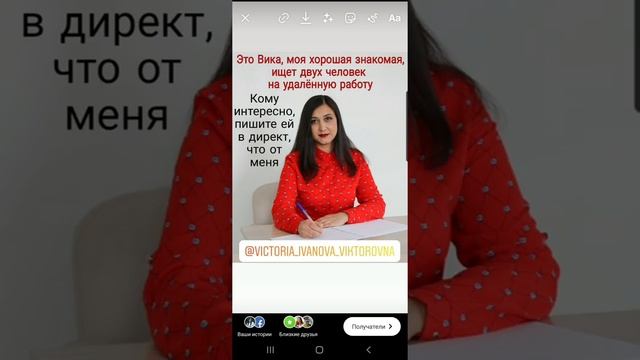 Как сделать упоминание в инстаграмм? смотреть онлайн