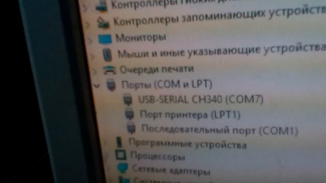 пирометр GM320 подключение UART смотреть онлайн