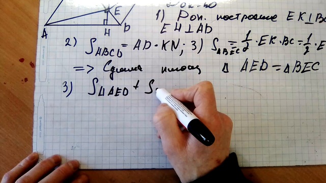  ОГЭ 2019 /2020 по математике.@Вариант - 42. # 2 часть Геометрия. И.В. Ященко смотреть онлайн