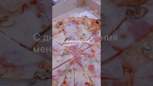 у меня сегодня юбилей!!! смотреть онлайн