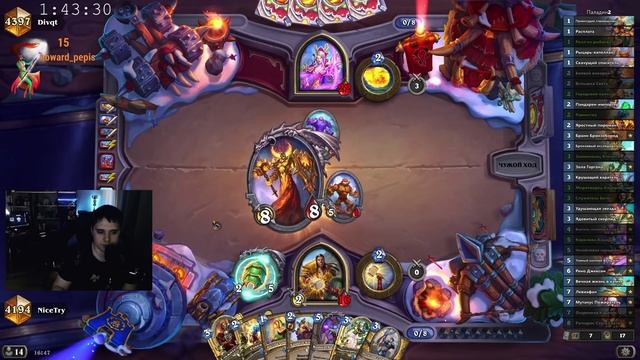 Рено Паладин – Часть Второй| Настоящий Хартстон для Олдов| Затонувший Город смотреть онлайн