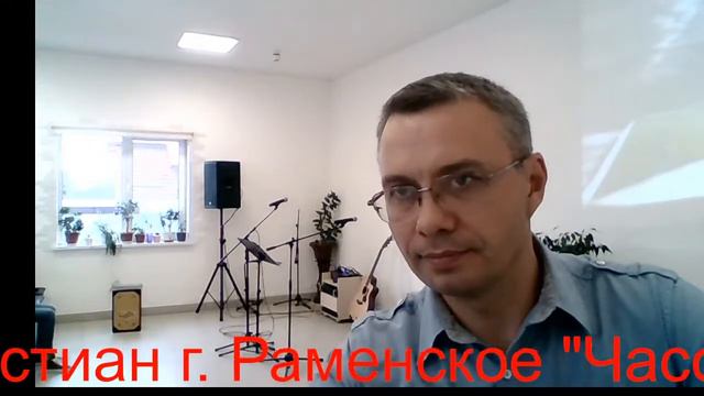 1-ое Послание Коринфянам 15.1-9 Евангелие!!! смотреть онлайн