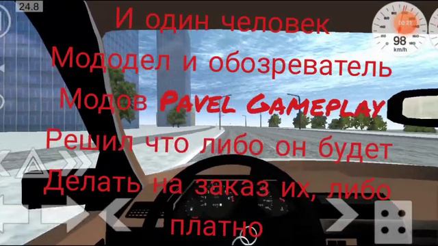 Что же будет дальше с модами в Simple Car Crash смотреть онлайн