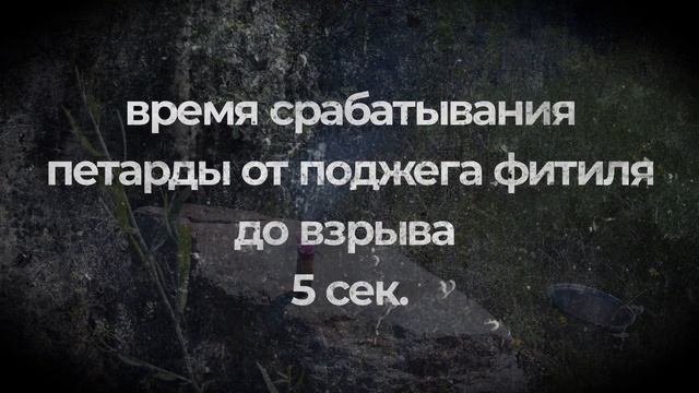 КОГДА РАЗМЕР НЕ ГЛАВНОЕ! Петарды Super Cracker TXA859 от фирмы Triplex смотреть онлайн