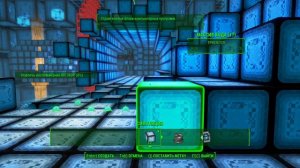 Лучше не вспоминать — Воспоминание ДиМА №3 — Far Harbor