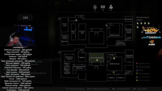 Сыграли в 8-ом полным стаком в новый хоррор - Sinister Night #3 смотреть онлайн