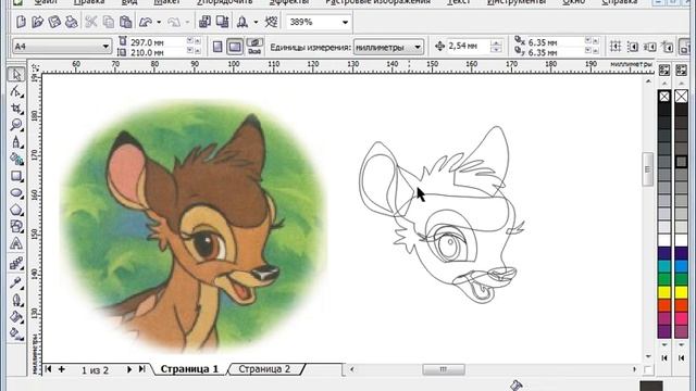 Как закрашивать в Corel Draw смотреть онлайн