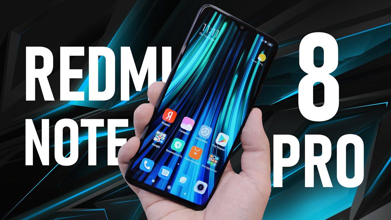 Нужна помощь! Распаковка Xiaomi Redmi Note 8 Pro смотреть онлайн