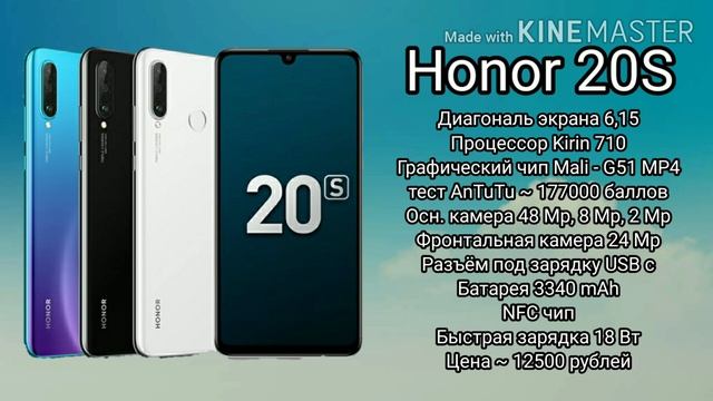 ТОП-5 СМАРТФОНОВ ДО 15000 РУБЛЕЙ В 2020! КАКОЙ СМАРТФОН ДО 15000 РУБЛЕЙ КУПИТЬ В 2020??? смотреть онлайн