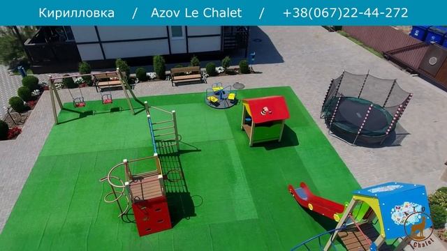 База отдыха Azovchalet в Кирилловке 2020 смотреть онлайн