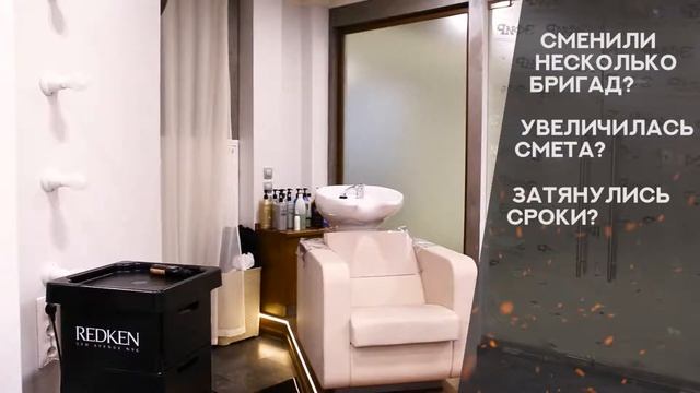 IQ Project - проектное бюро по созданию пространств для бьюти бизнеса смотреть онлайн