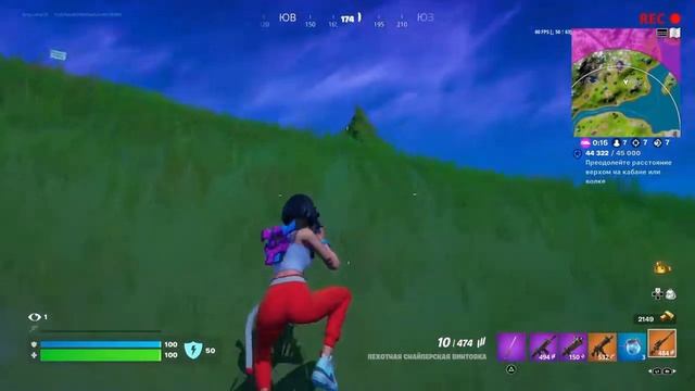 Игаю в Fortnite. Топ #1. Нулевая высота. смотреть онлайн