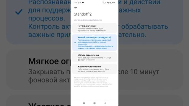 120 фпс в Standoff 2 на Poco X3 Pro