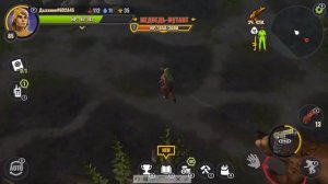 Days After Одинокая скала Медведь босс