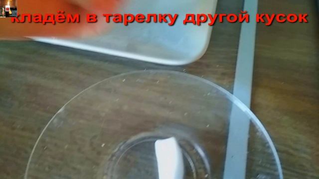 соль и лёд смотреть онлайн