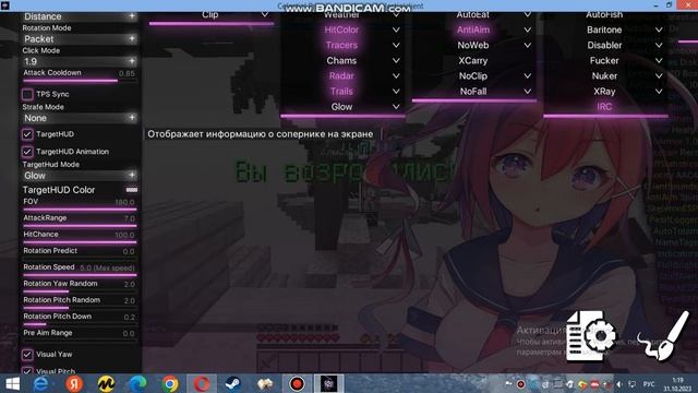 1 часть играю с целестимом мремум на реле воролд смотреть онлайн